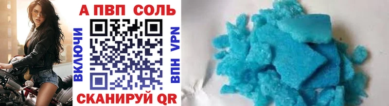 A PVP СК  Сосновка 