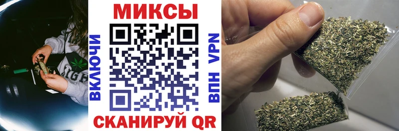 купить закладку Сосновка БУТИРАТ оксана
