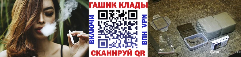 mega tor  darknet какой сайт  Сосновка  Гашиш гарик  где найти наркотики 