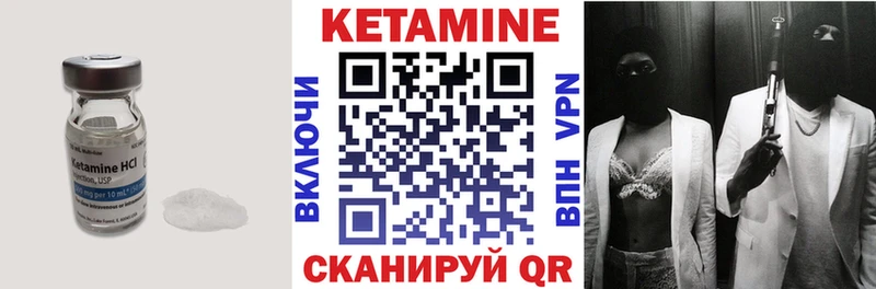 КЕТАМИН VHQ мориарти какой сайт Сосновка