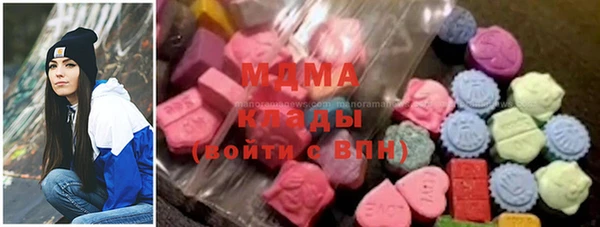 MESCALINE Новокубанск