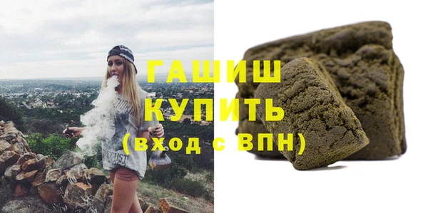 MESCALINE Новокубанск