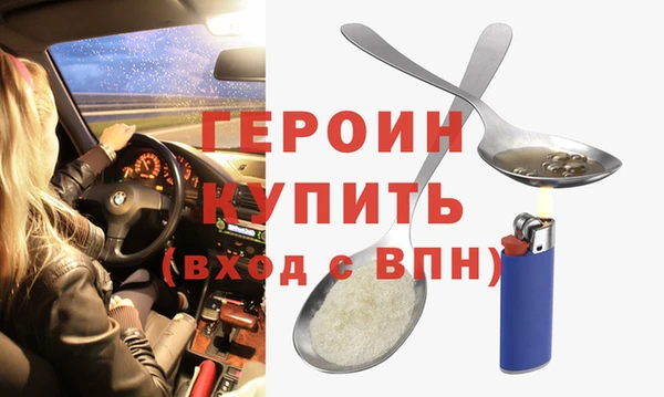 героин Алексеевка
