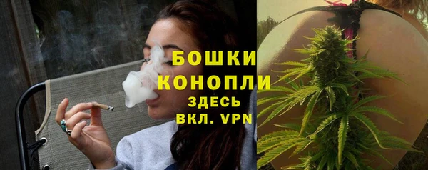 MESCALINE Новокубанск