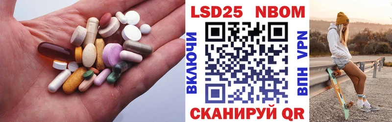 Лсд 25 экстази ecstasy где продают Сосновка