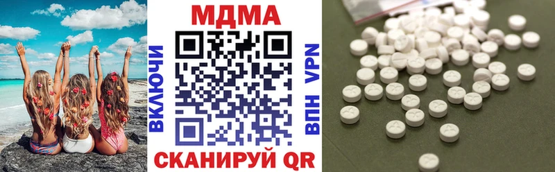 дарк нет наркотические препараты  кракен зеркало  Сосновка  MDMA Molly 