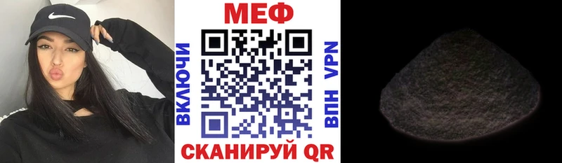 Мефедрон VHQ  цена   Сосновка 