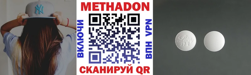 дарк нет какой сайт  Сосновка  МЕТАДОН кристалл 