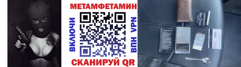 даркнет сайт  Сосновка  МЕТАМФЕТАМИН витя 