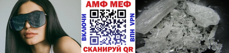Первитин мет Сосновка