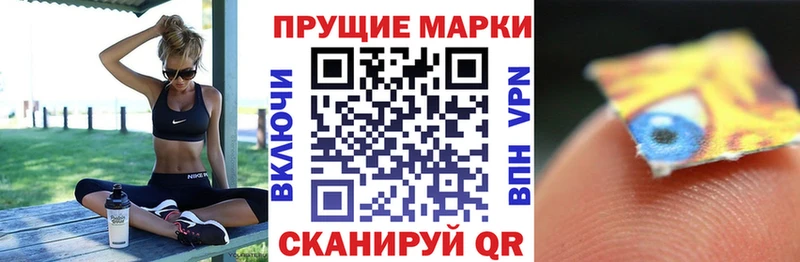 закладка Сосновка Марки 25I-NBOMe 1,5мг