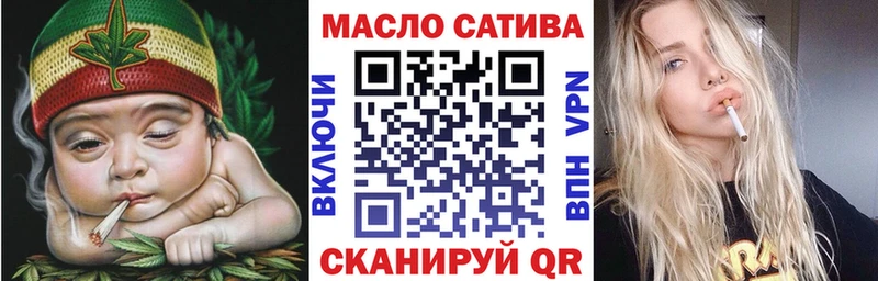 ТГК концентрат  купить закладку  Сосновка 