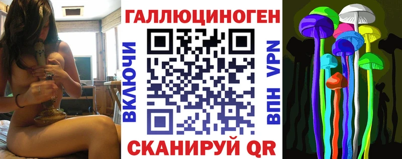 нарко площадка наркотические препараты Сосновка Псилоцибиновые грибы мухоморы купить наркотик